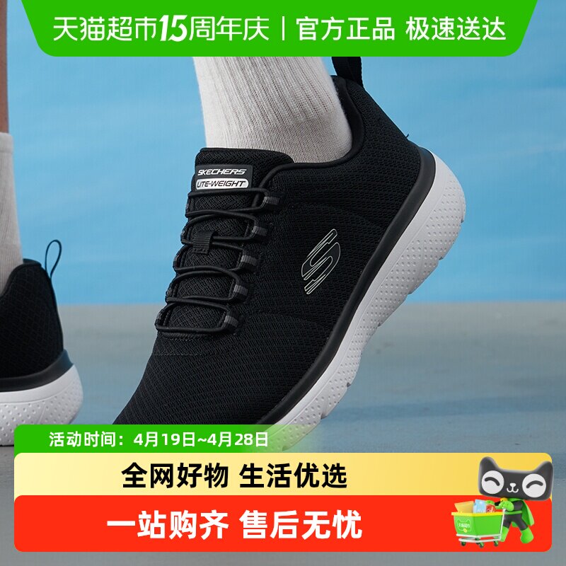 Skechers斯凯奇男鞋GENO绑带休闲运动鞋缓震跑步鞋透气训练鞋