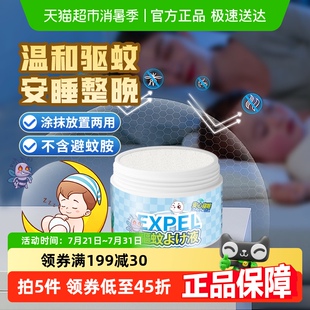 驱蚊神器室内去蚊子驱赶香薰灭蚊防蚊驱蚊虫家用器户外除蚊克星
