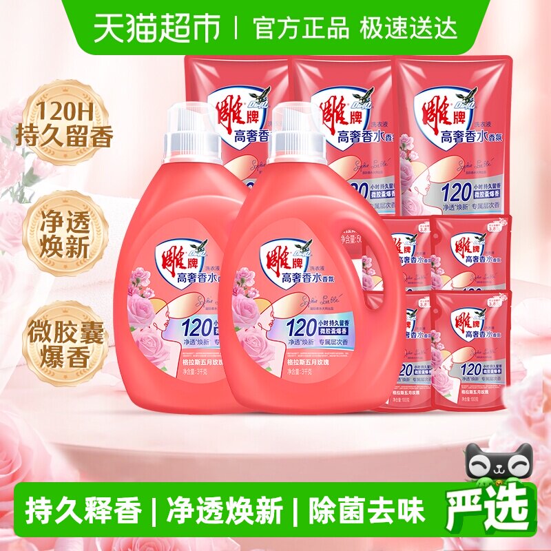 ���Ƹ�����ˮ���ϴ��Һ΢���ұ���120Сʱ���������� 90.06Ԫ(��88VIP 95��)