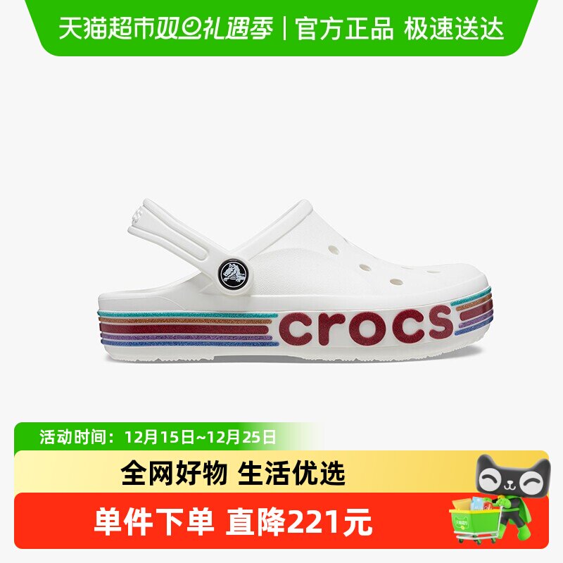 Crocs卡骆驰童沙滩鞋拖鞋