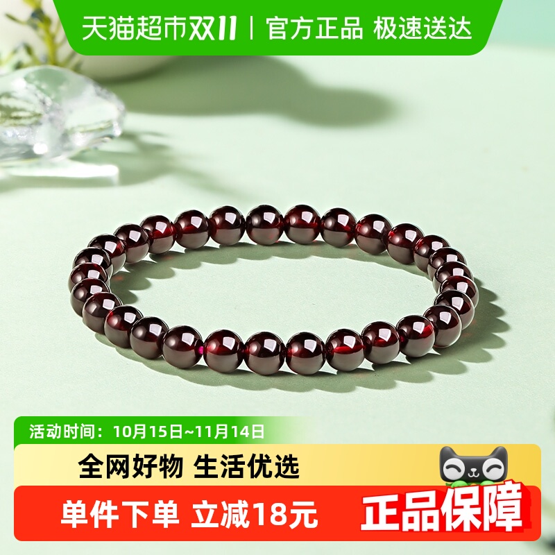 LUKKWAIFOOK/六桂福玉石手串