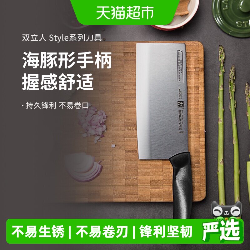 双立人菜刀人体工学冰锻工艺										