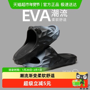 利达妮男士拖鞋室内家居2026新款防滑浴室洗澡eva凉拖鞋女款外穿