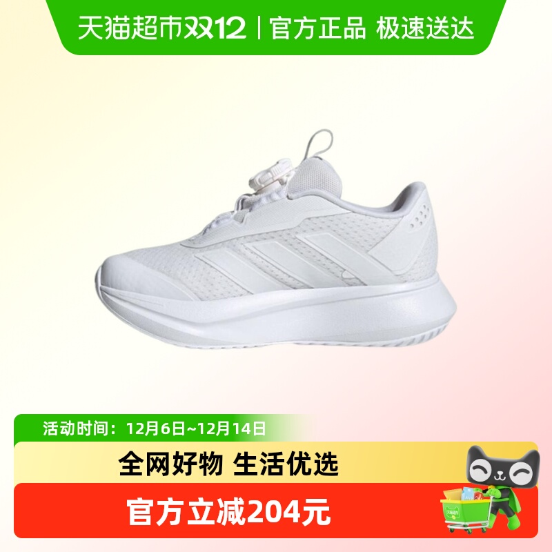 adidas阿迪达斯跑步鞋HP3599