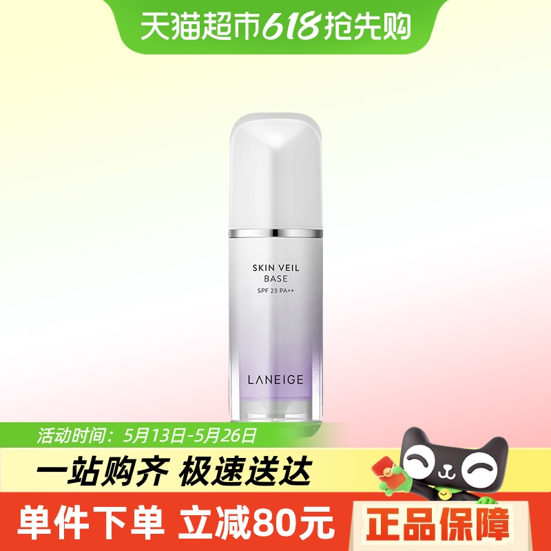 ԽҸŻݡLaneige/֥˪SPF23 PA++ɫ ɫ69Ԫ