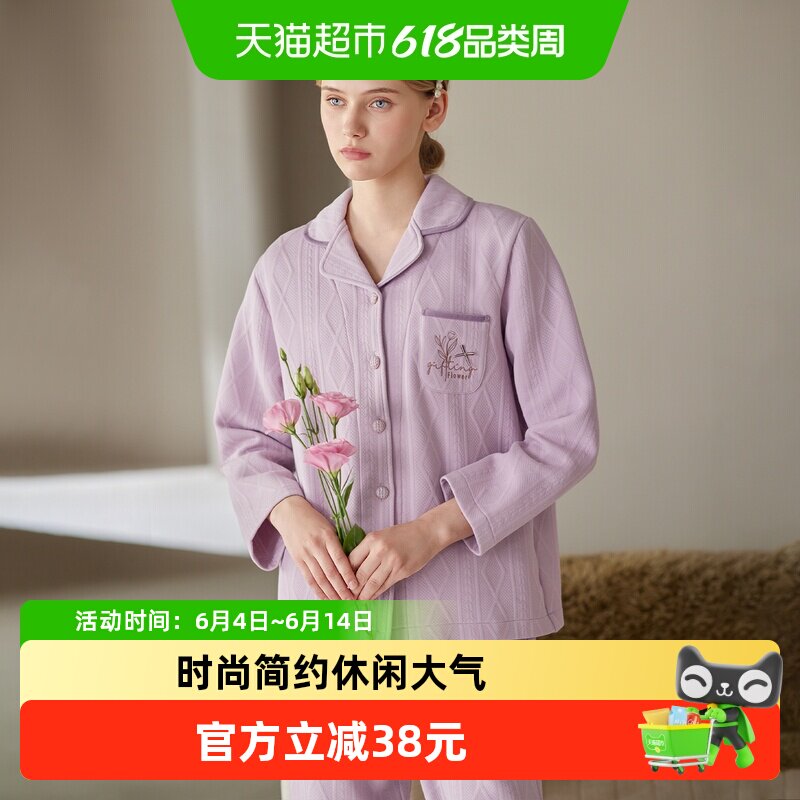 芬腾睡衣女秋冬季新款空气棉夹层纯棉长袖套装时尚休闲大码家居服