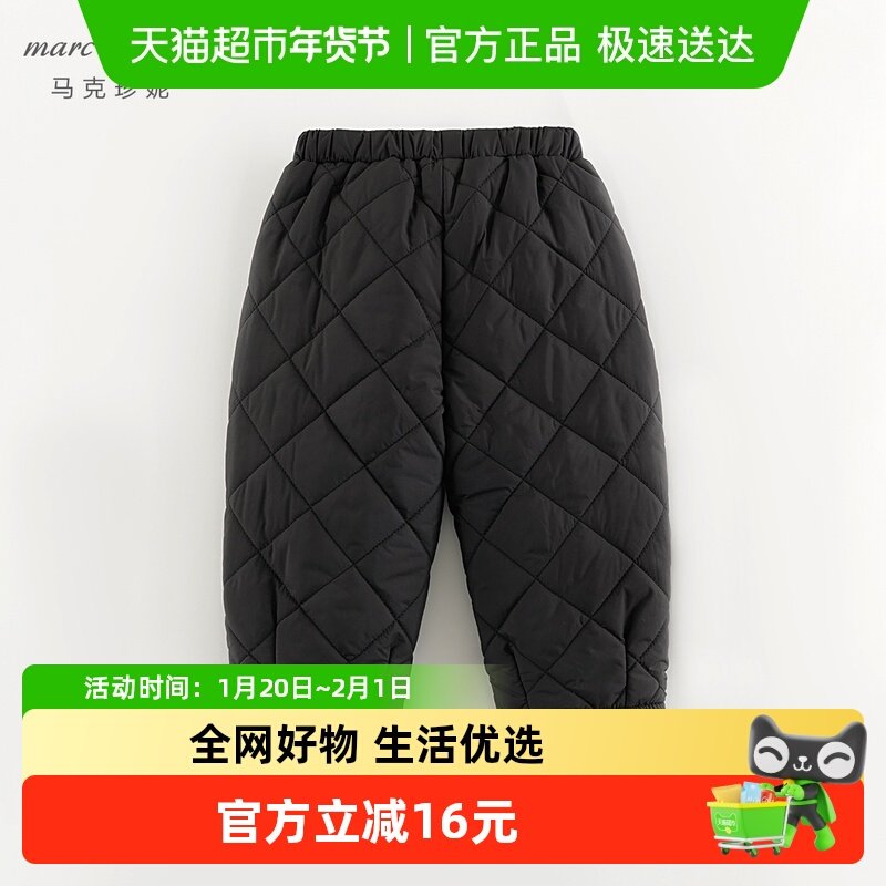 【校服神器】马克珍妮男女童复古菱格夹棉棉裤儿童裤子冬装,童装/婴儿装/亲子装,裤子,淘宝优惠券,粉丝福利购,淘宝优惠卷