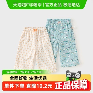 女宝宝防蚊裤 戴维贝拉儿童阔腿裤 女童抗菌防螨九分裤 新款 2025夏装