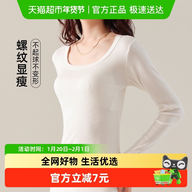 雅黛俪女士白色内搭打底衫 外穿早秋长袖T恤黑色灰色上衣女装春装,女士内衣/男士内衣/家居服,吊带/背心/T恤/打底/肌底衣,淘宝优惠券,粉丝福利购,淘宝优惠卷