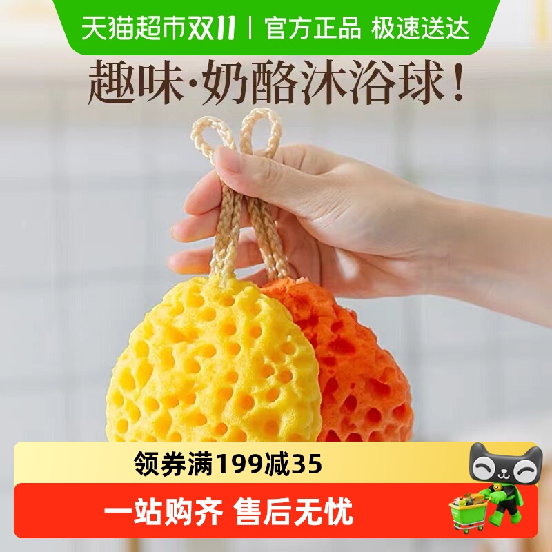 蜂窝沐浴球浴花沐浴棉家用柔软不散可爱儿童搓澡洗澡球起泡沐浴球