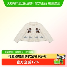 lelejove女宝25秋冬山羊绒混纺保暖针织毛衣开衫儿童弹力喇叭长裤