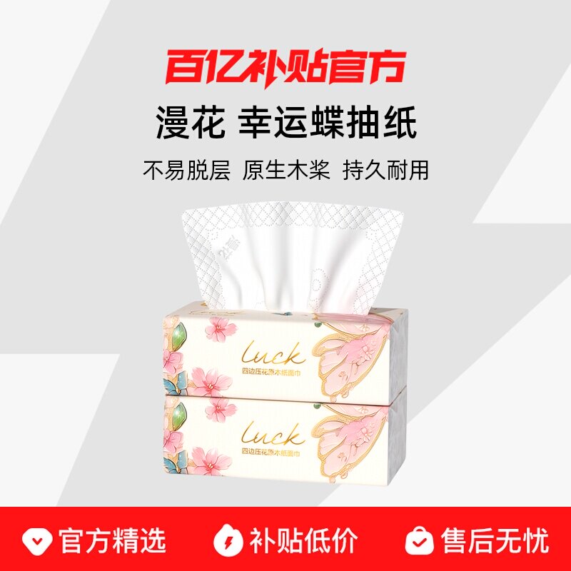 ����24�����ֽ�ͽ�ֽ����ʵ��װֽ������칫�Ҳ���ֽ��ֽ��ZS 34.39Ԫ