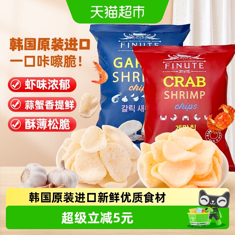 进口韩国趣莱福膨化蒜蟹味鲜虾片脆薯片82g*2小吃零食网红追剧