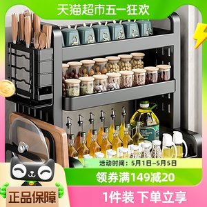 本王不锈钢调料置物架O差评