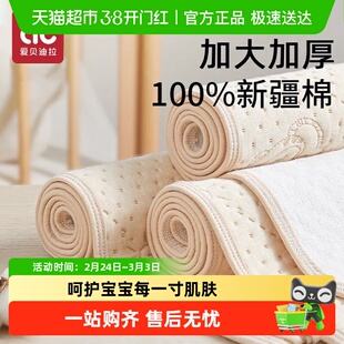 婴儿隔尿垫彩棉宝宝防水可洗纯棉透气水洗大尺寸姨妈垫生理期床垫