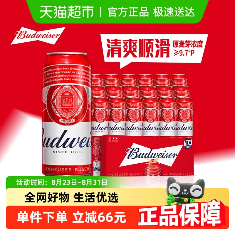 ����ơ��450ml*18������������ơ��9.7��P ������������Ũ��