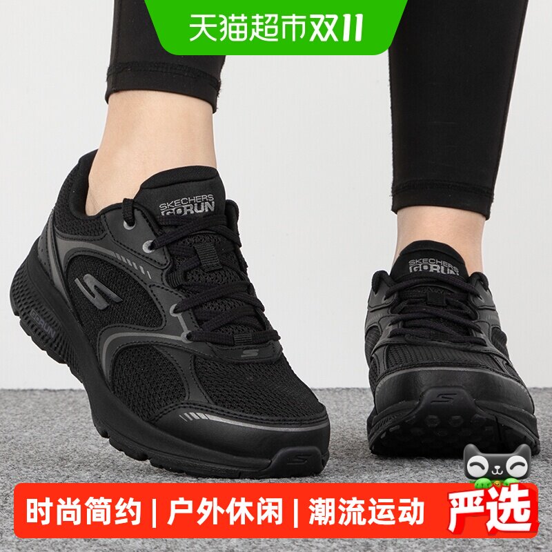 斯凯奇Skechers女鞋运动鞋复古潮流时尚老爹鞋健身训练缓震休闲鞋