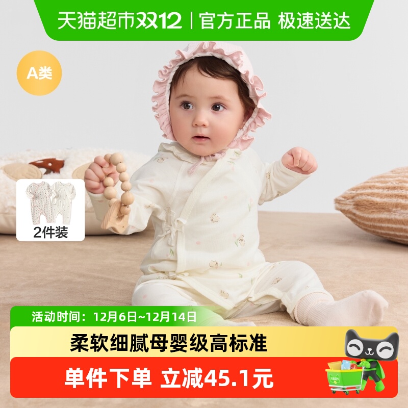 巴拉巴拉宝宝睡衣新生儿连体衣