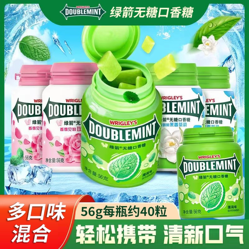 绿箭无糖口香糖40粒瓶装绿茶原味薄荷味口气清新休闲糖果零食便携