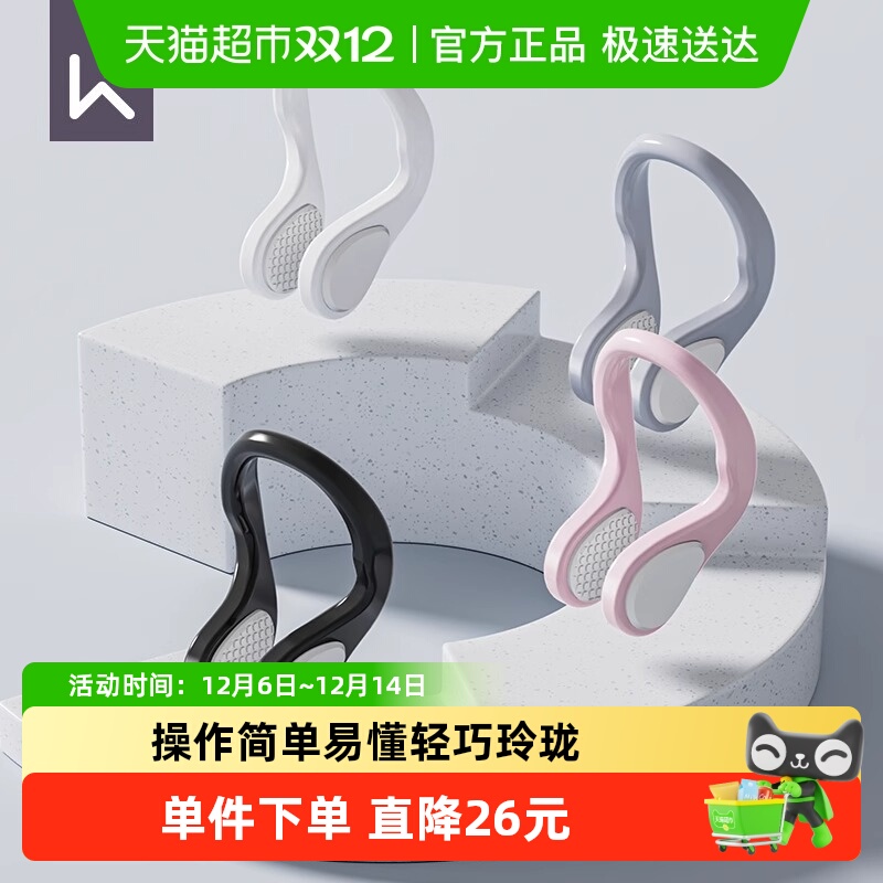 Keep鼻夹游泳鼻塞专用防呛水神器