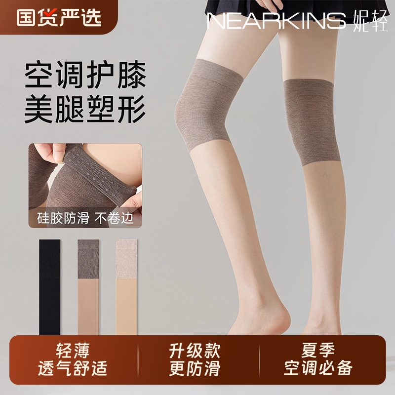 护膝丝袜女空调袜套过膝袜半截防勾丝防滑中筒长筒袜薄款夏季