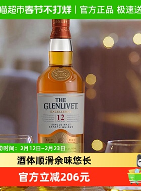 【进口】格兰威特醇萃12年雪莉桶单一麦芽苏格兰威士忌700ml礼盒