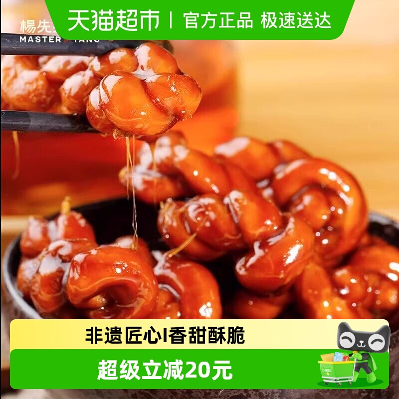 �������黨���ɺ����黨�����ز���������С����ɫ�칫�Ҳ�����ʳ 23.75Ԫ