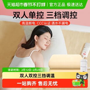 彩虹电热毯单双人学生安全宿舍调温冬季睡眠保暖家用电褥子