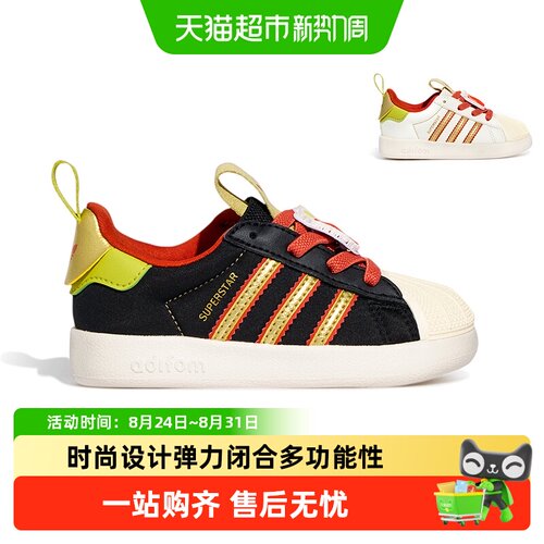 阿迪达斯新年款儿童贝壳头运动鞋