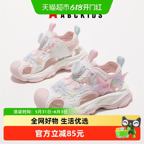 Abckids女童旋转纽扣减震凉鞋