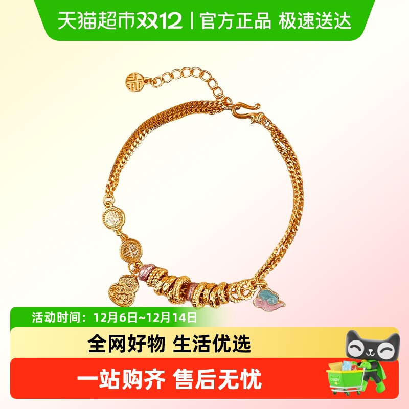 银意坊S925银葫芦祥云手链女