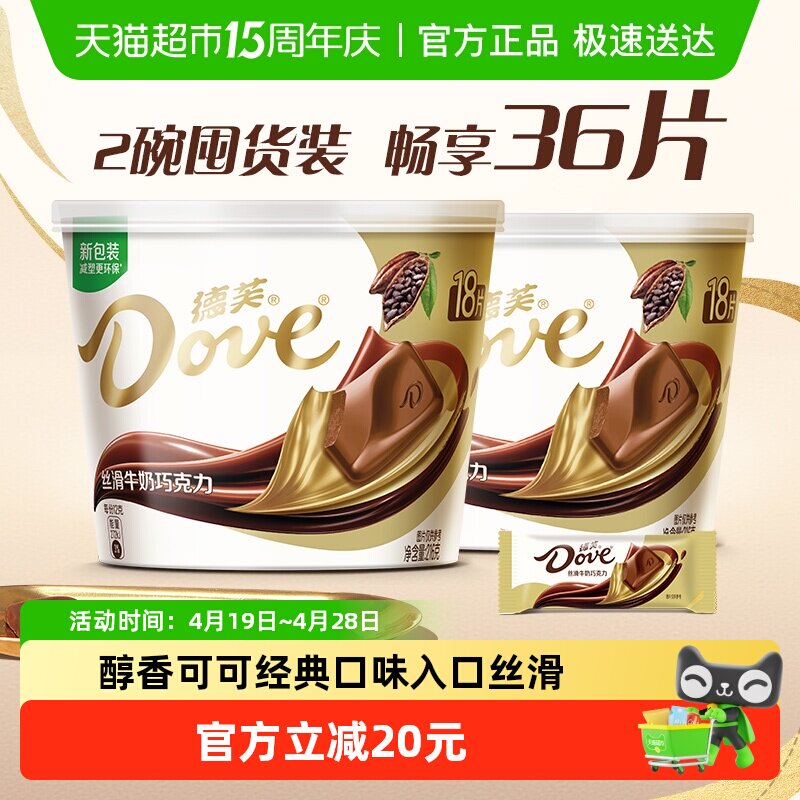 ��ܽ�����ɿ�֬�ɿ���������װ��˿��ţ���ɿ�����216g*2��  52.02Ԫ(��88VIP 95��)