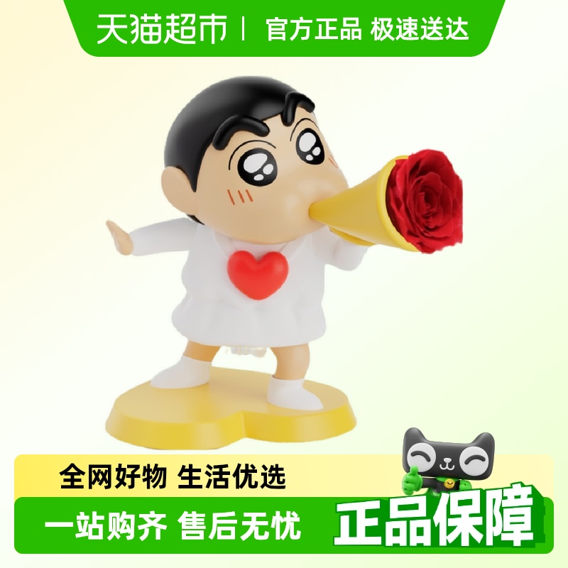 蜡笔小新花花的世界系列盲盒