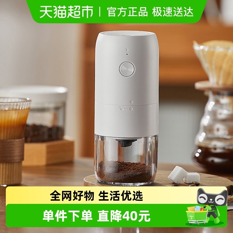 Cliton电动咖啡磨豆机