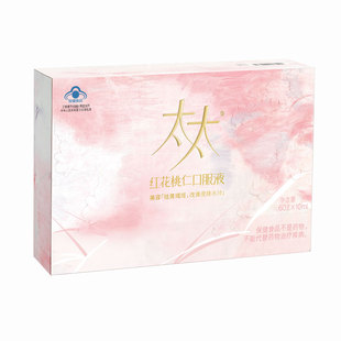 太太 10ml 支 60支 美容口服液