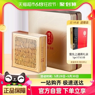 雷允上西洋参段圆粒加拿大进口100g礼盒装 佳节送长辈送父母礼品