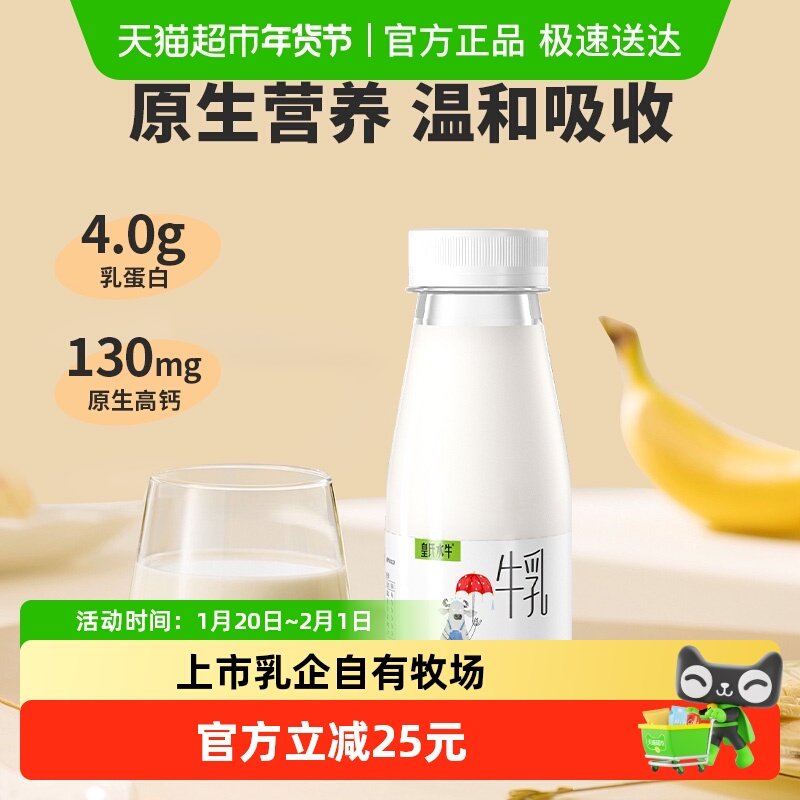 【顺丰包邮】皇氏乳业秒秒鲜纯牛奶新鲜牛奶180ml*12瓶水牛奶低温,咖啡/麦片/冲饮,水牛奶,淘宝优惠券,粉丝福利购,淘宝优惠卷