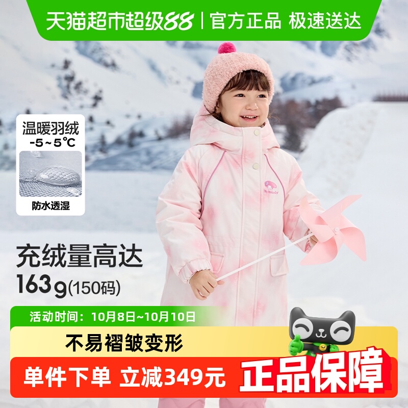 巴拉巴拉库洛米IP商场同款羽绒服