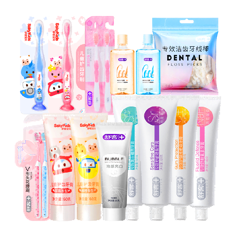 包邮舒客克牙膏美白漱口儿童牙刷牙线棒防蛀固齿舒敏亮白成人正品