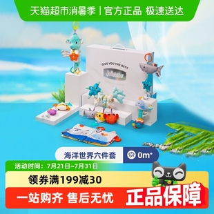 jollybaby新生婴儿安抚礼盒玩具摇铃床铃0 1岁百天宝宝满月见面礼