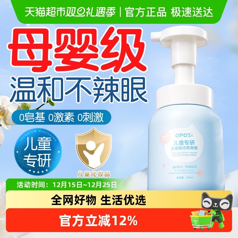 ��ͯϴ���̰�����6��12���ഺ����Ů��ͯ��������ѧ��ר�ý����� 24.99Ԫ(��88VIP 95��)