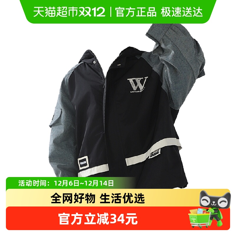 依贝童儿童拼接冲锋衣连帽上衣