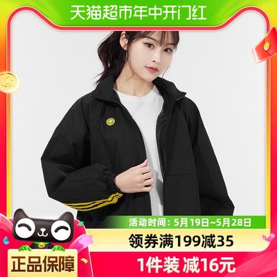 Adidas阿迪达斯NEO女子新款SMILEY笑脸防风衣HE7953