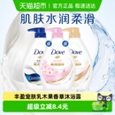 Dove 香味持久温和730g 多芬丰盈宠肤乳木果香草沐浴露滋润保湿