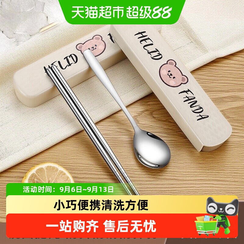 沃德百惠304不锈钢便携餐具套装图片