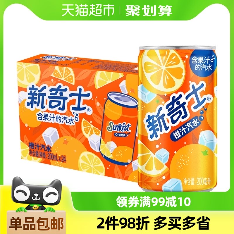 ����������ʿ��֭��ˮ200ml*24������װ��̼֭�����ϲ���άC����