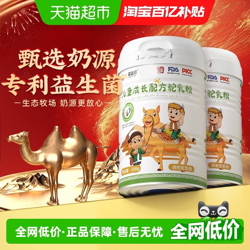 ���Ƽ���������۹���������ѡ�������������Ƭ60g/�� ����ɶ�ͯ�ɳ��䷽����� 9.81Ԫ