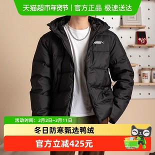Puma彪马男服COLORBLOCK短款羽绒服保暖连帽棉羽通勤休闲外套