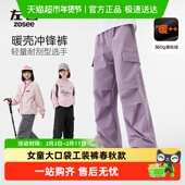 伞兵裤 左西女童加绒裤 春秋2026新款 大童洋气春装 子秋冬儿童工装 裤
