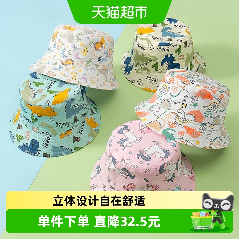 拉夏莉亚儿童防晒帽轻盈恐龙图案图片